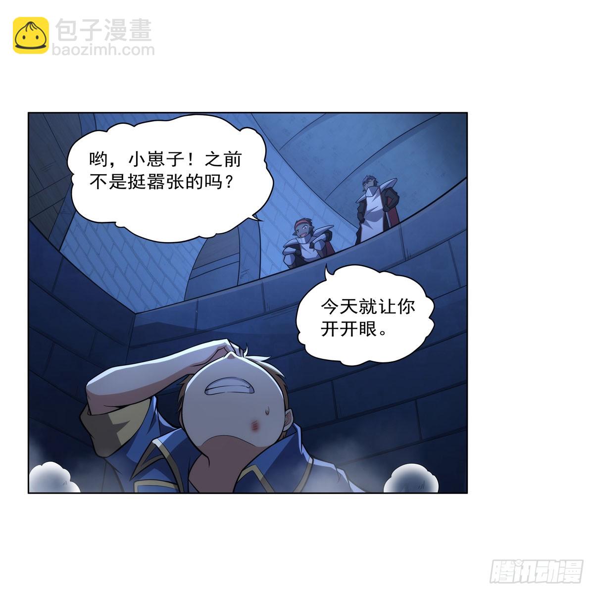 第334话 翻车(1/2)-第337话