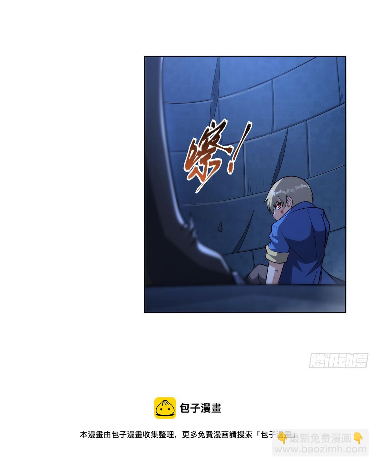 第334话 翻车(1/2)-第337话