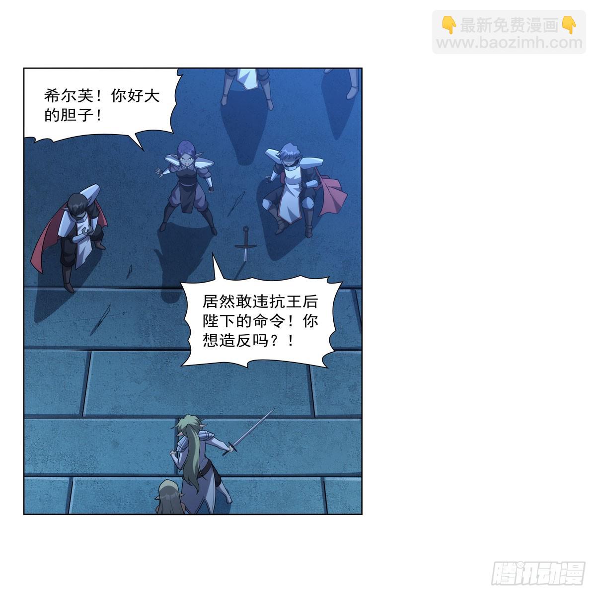 第334话 翻车(1/2)-第337话