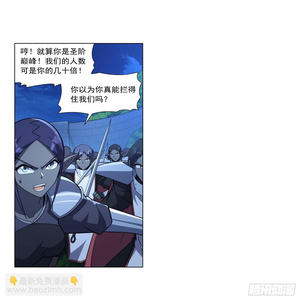 第334话 翻车(1/2)-第337话