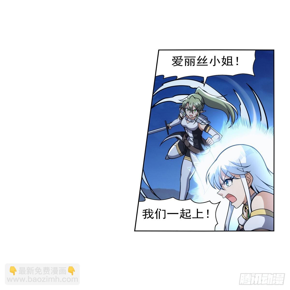 第336话 吾王的重生(1/2)-第339话
