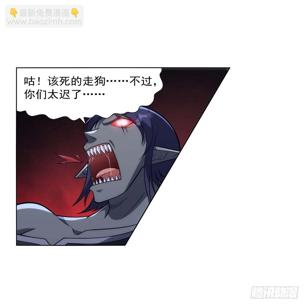 第336话 吾王的重生(1/2)-第339话