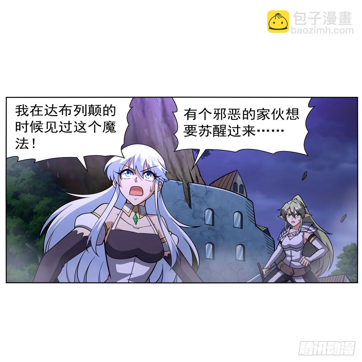 第336话 吾王的重生(1/2)-第339话