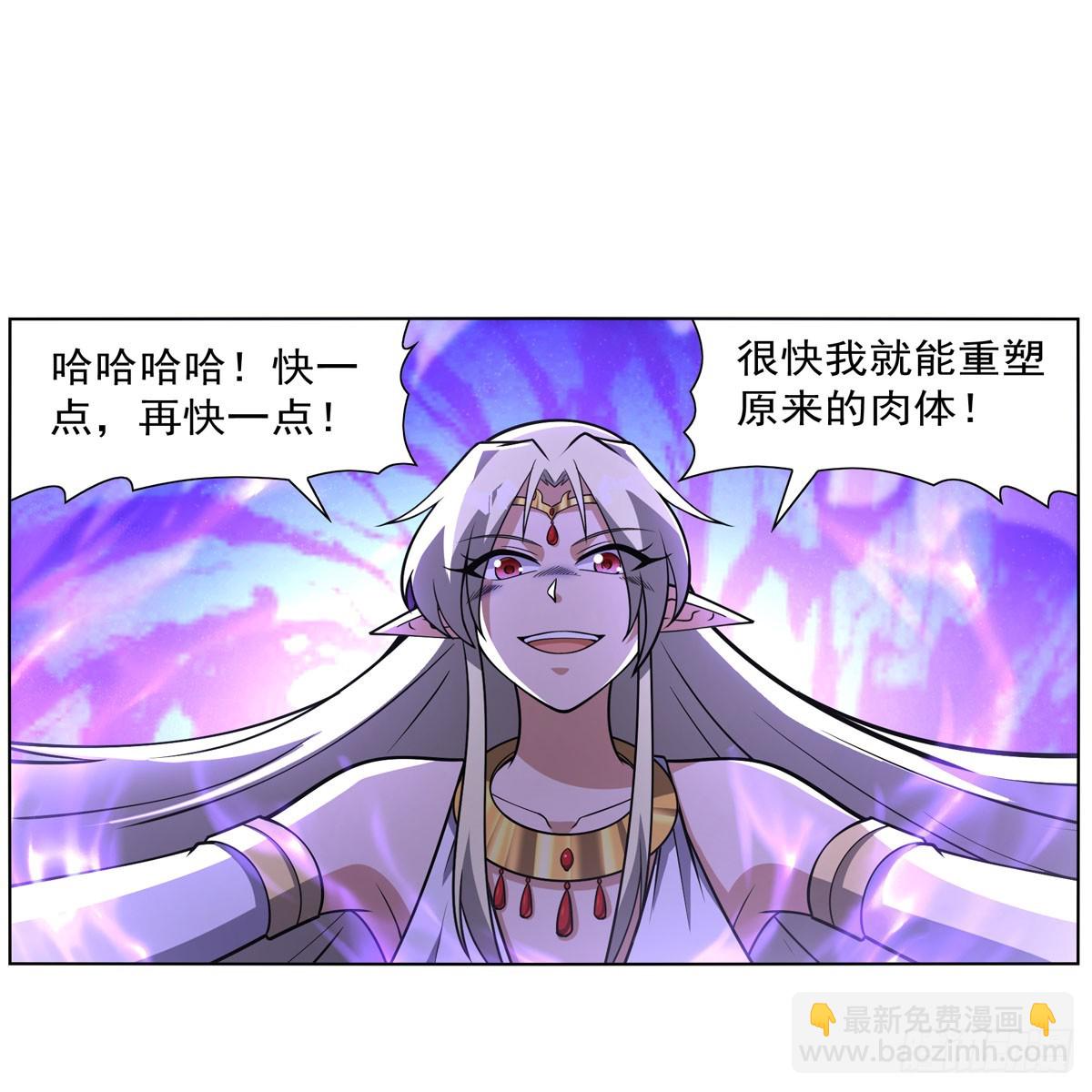 第336话 吾王的重生(1/2)-第339话