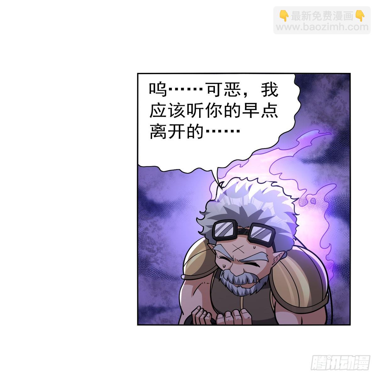 第336话 吾王的重生(1/2)-第339话