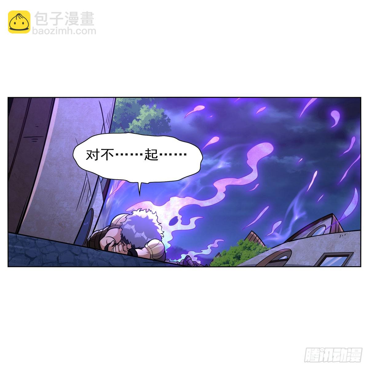 第336话 吾王的重生(1/2)-第339话