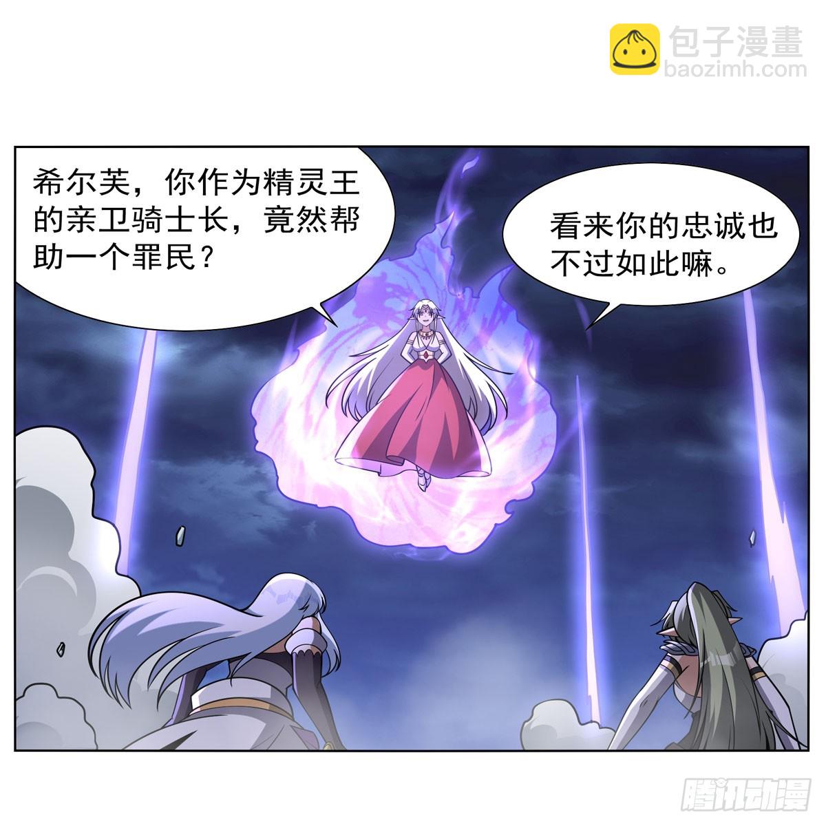 第336话 吾王的重生(1/2)-第339话