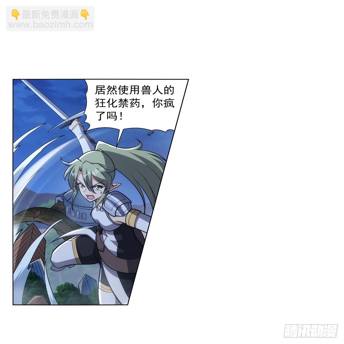 第336话 吾王的重生(1/2)-第339话
