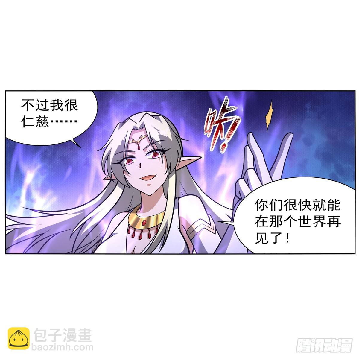 第336话 吾王的重生(1/2)-第339话