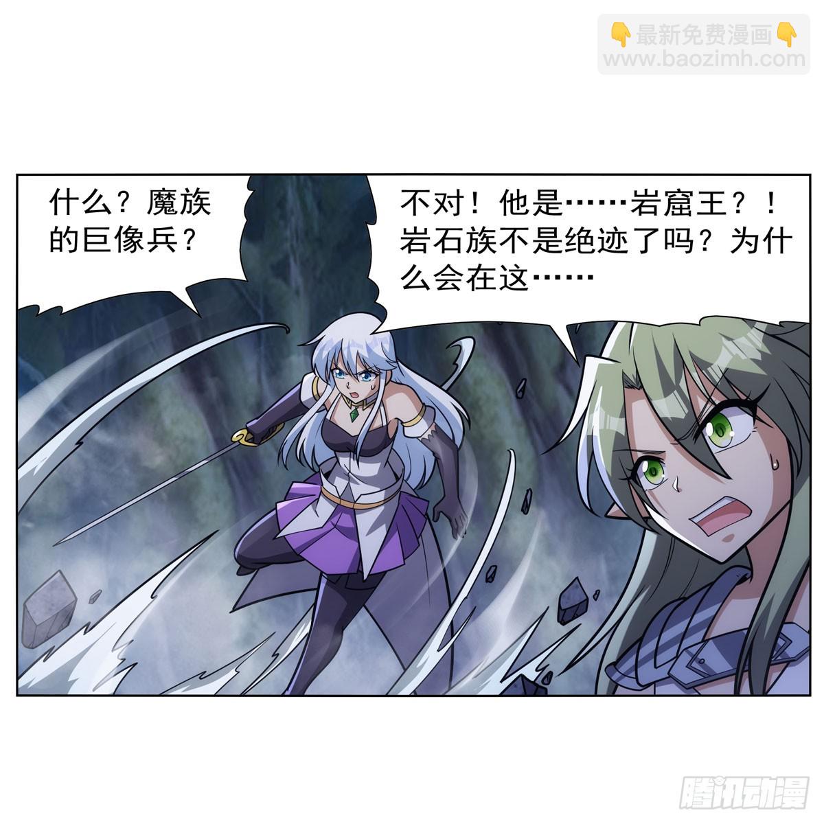 第336话 吾王的重生(1/2)-第339话