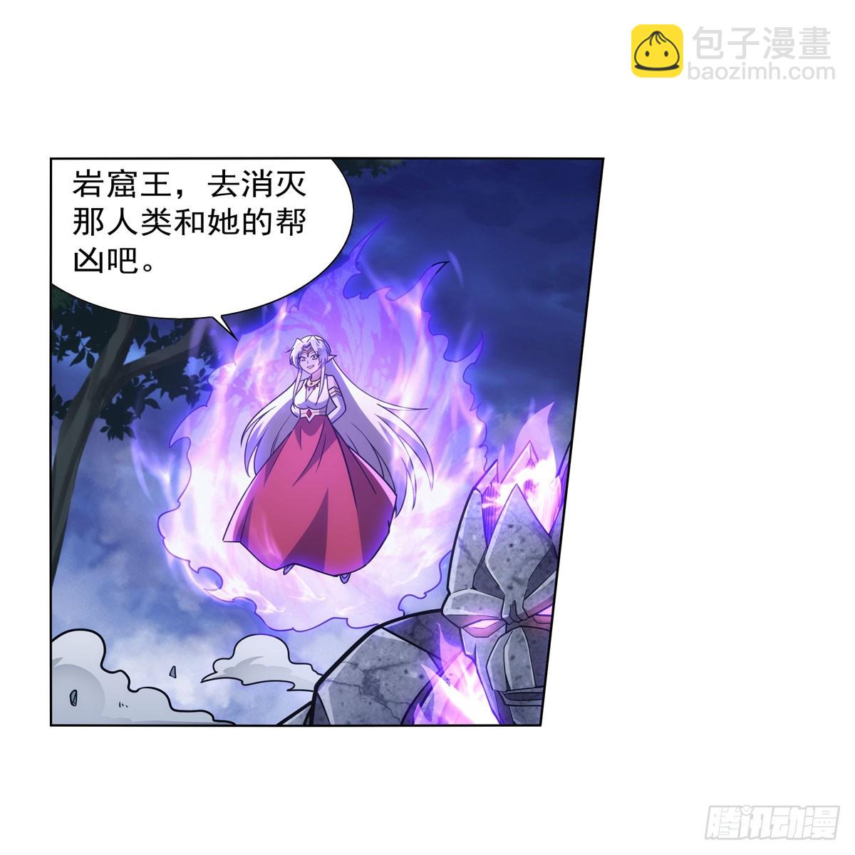 第336话 吾王的重生(1/2)-第339话