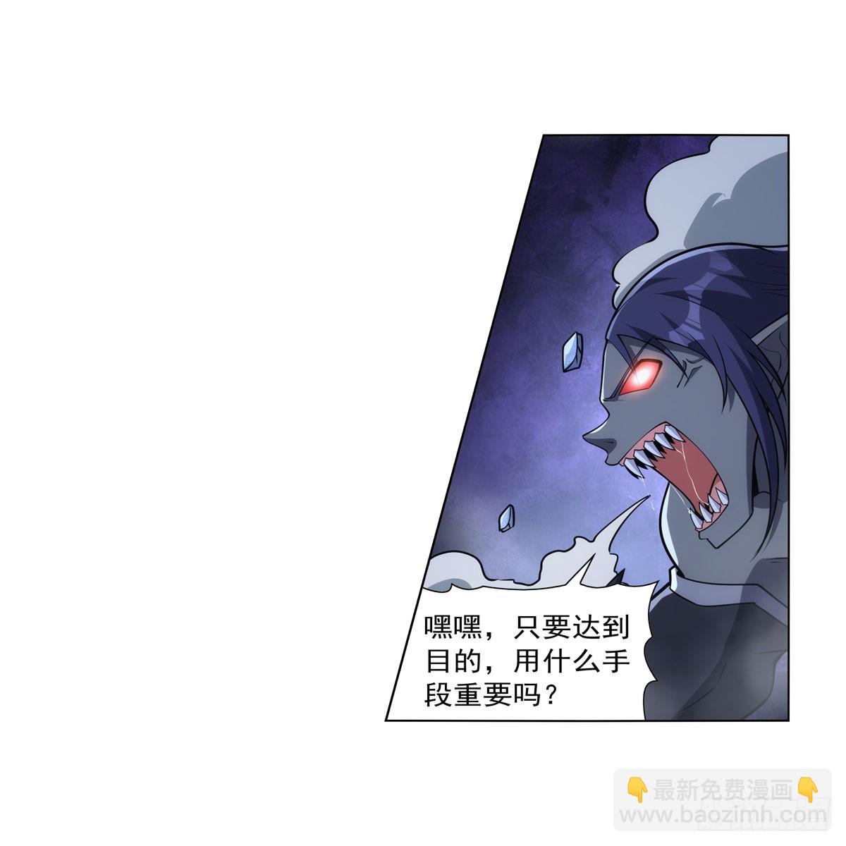 第336话 吾王的重生(1/2)-第339话