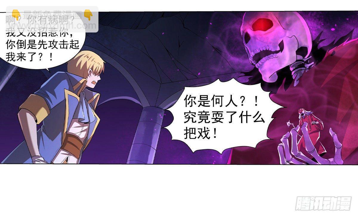第三十四话(1/2)-第35话
