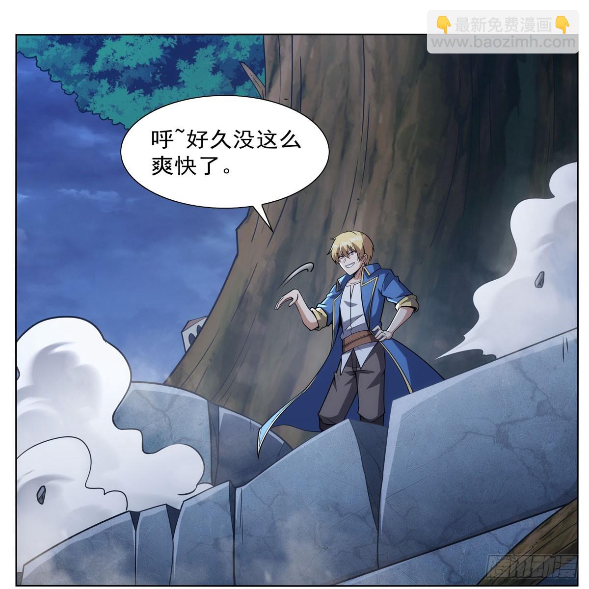 第338话 最凶最恶(1/2)-第341话