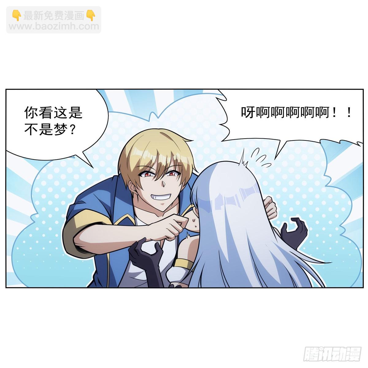 第338话 最凶最恶(1/2)-第341话