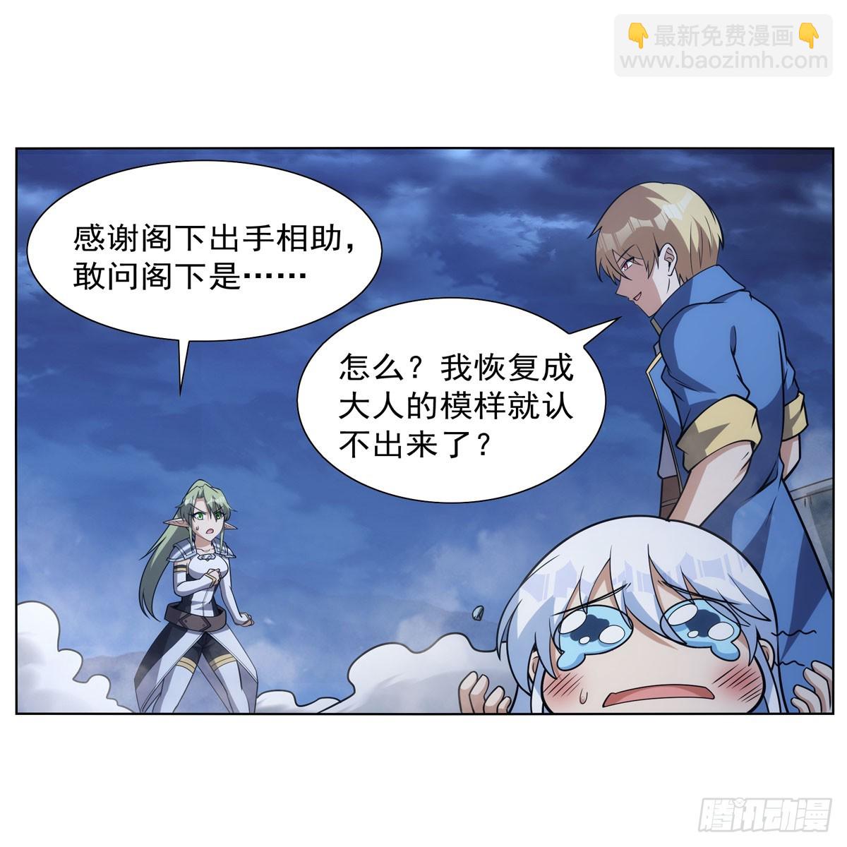 第338话 最凶最恶(1/2)-第341话