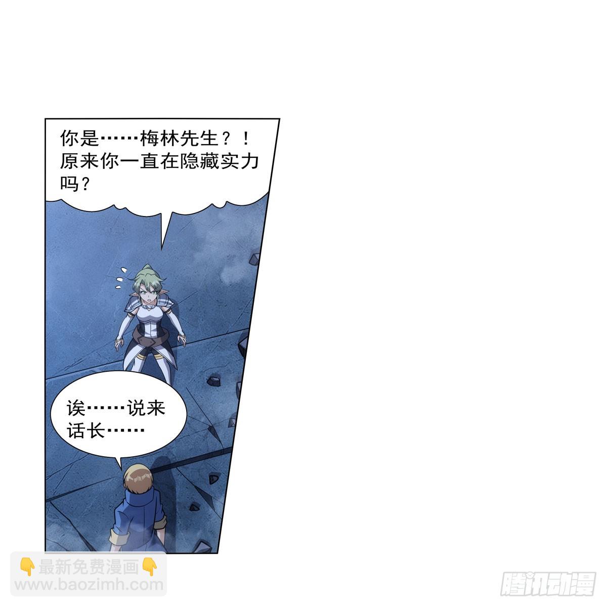 第338话 最凶最恶(1/2)-第341话