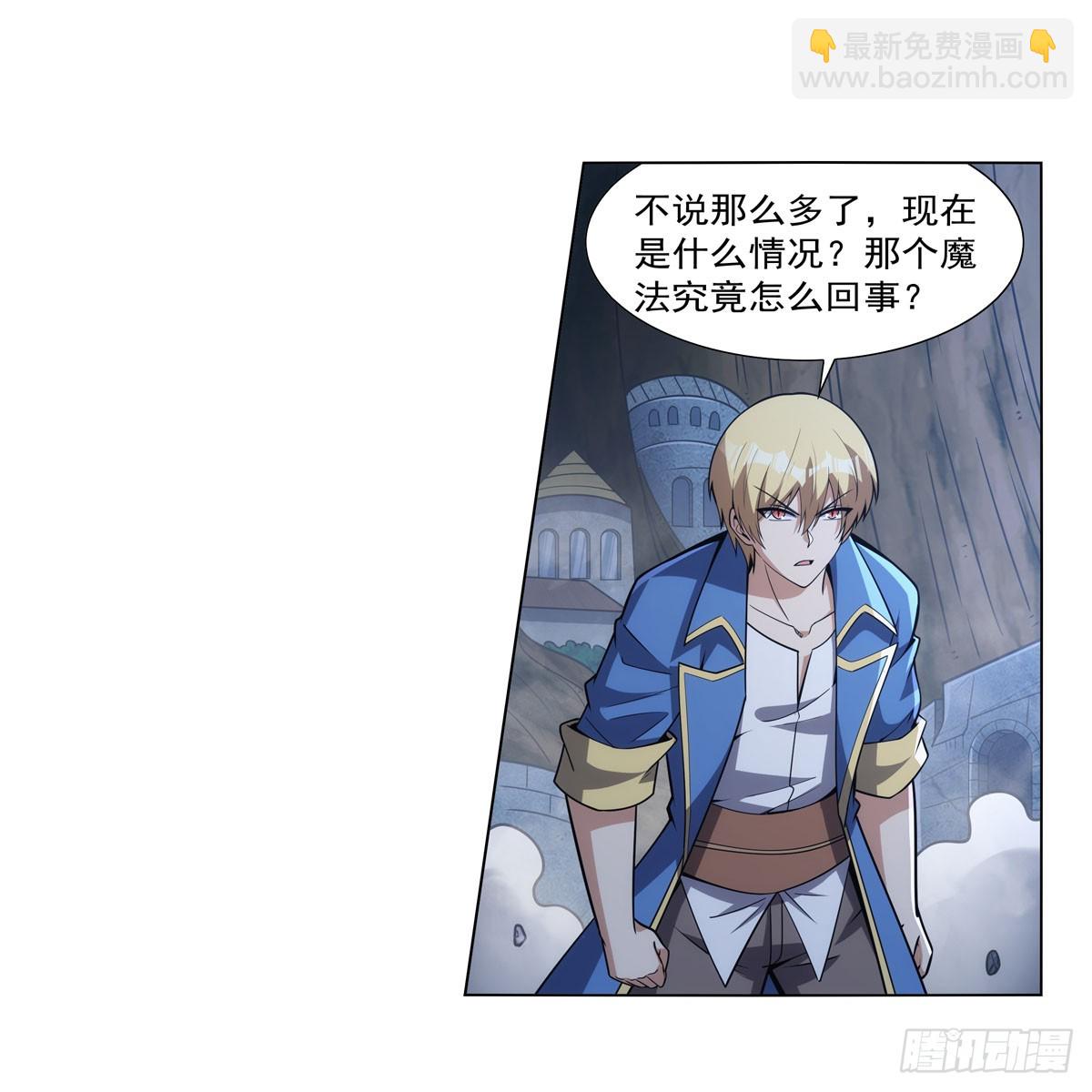 第338话 最凶最恶(1/2)-第341话