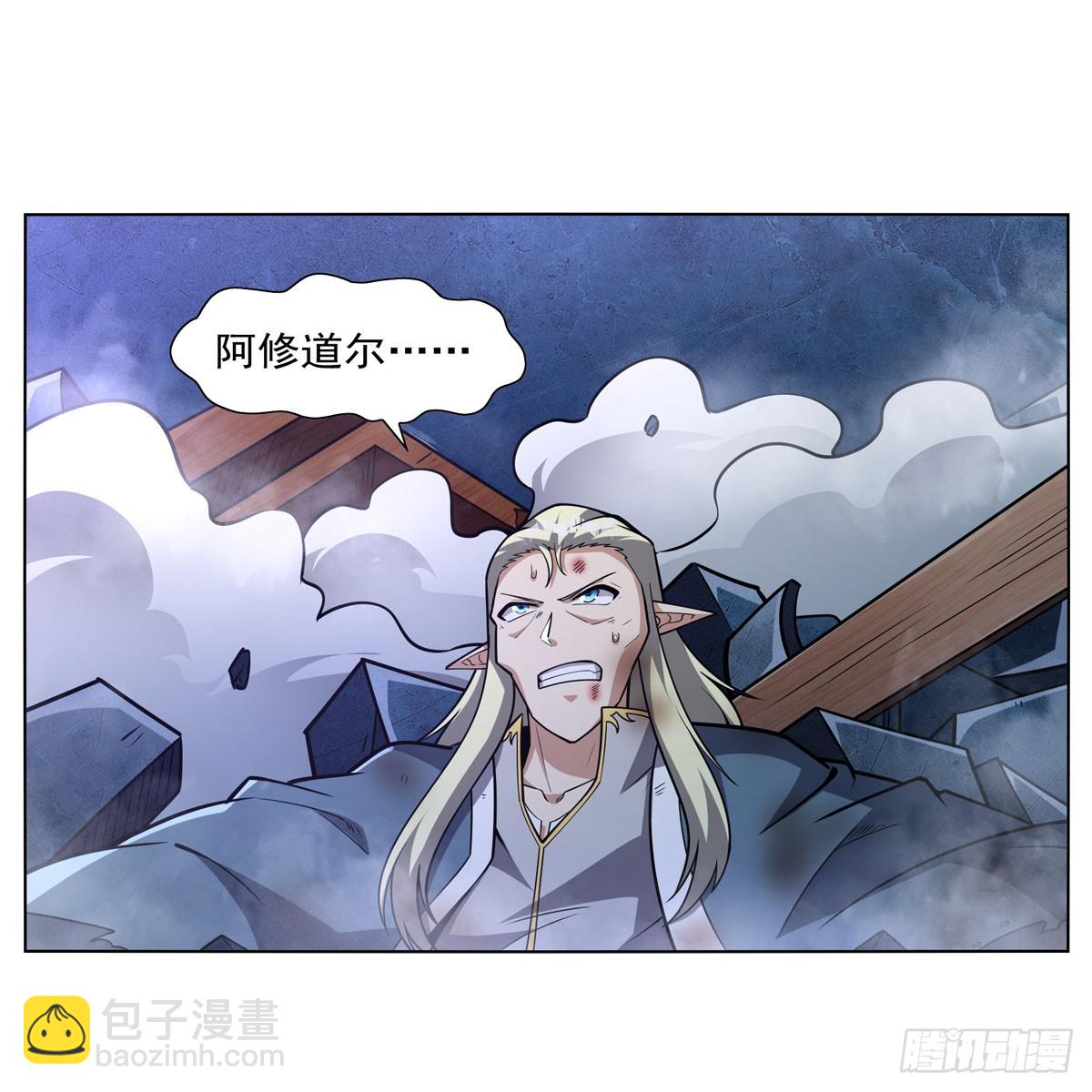 第338话 最凶最恶(1/2)-第341话
