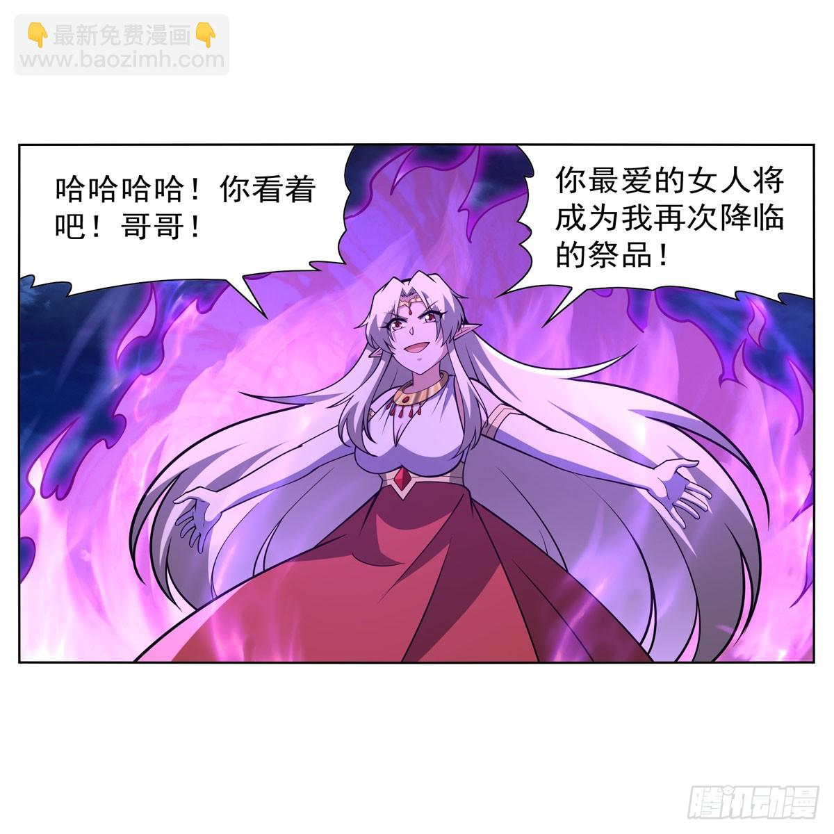 第338话 最凶最恶(1/2)-第341话