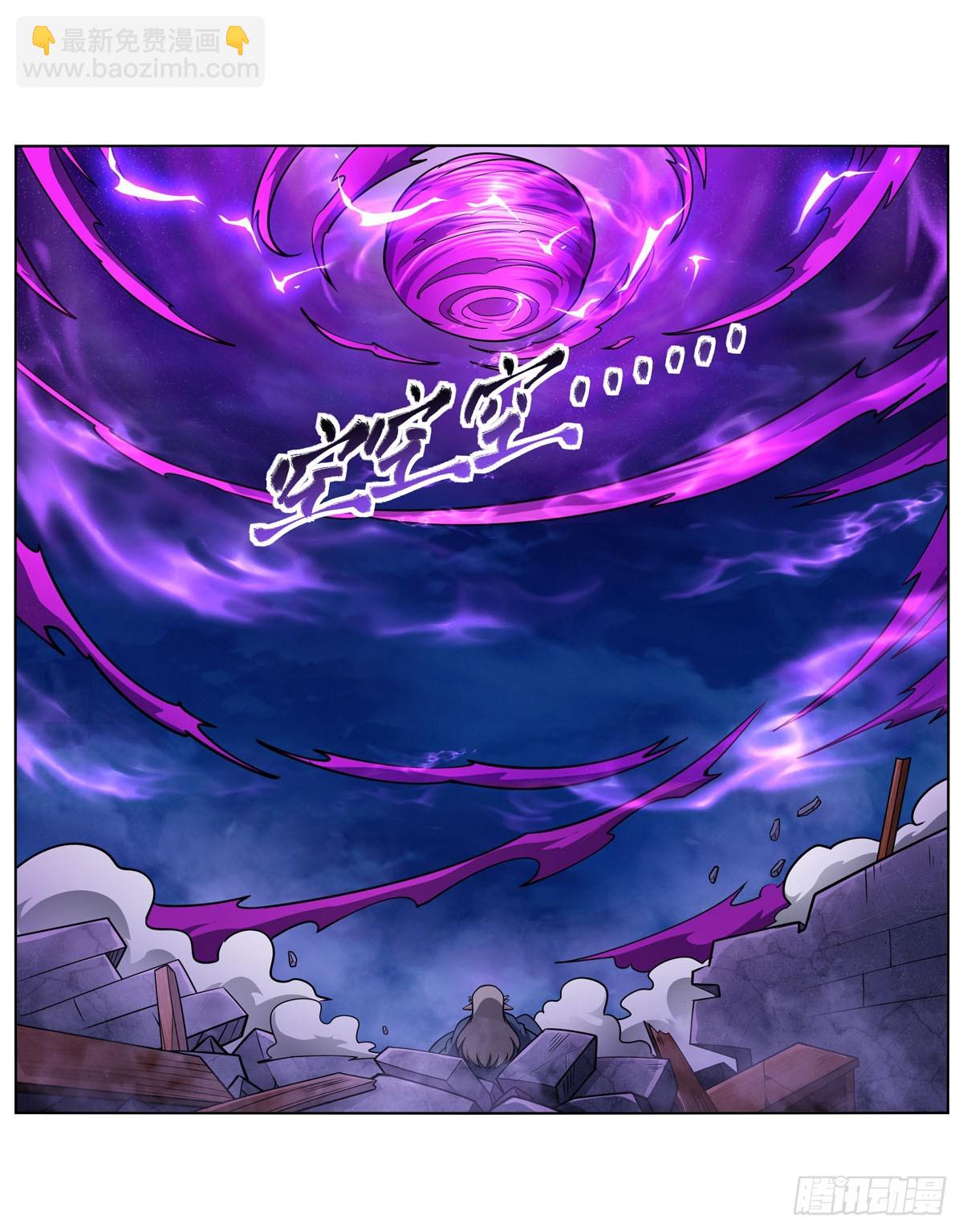 第338话 最凶最恶(1/2)-第341话