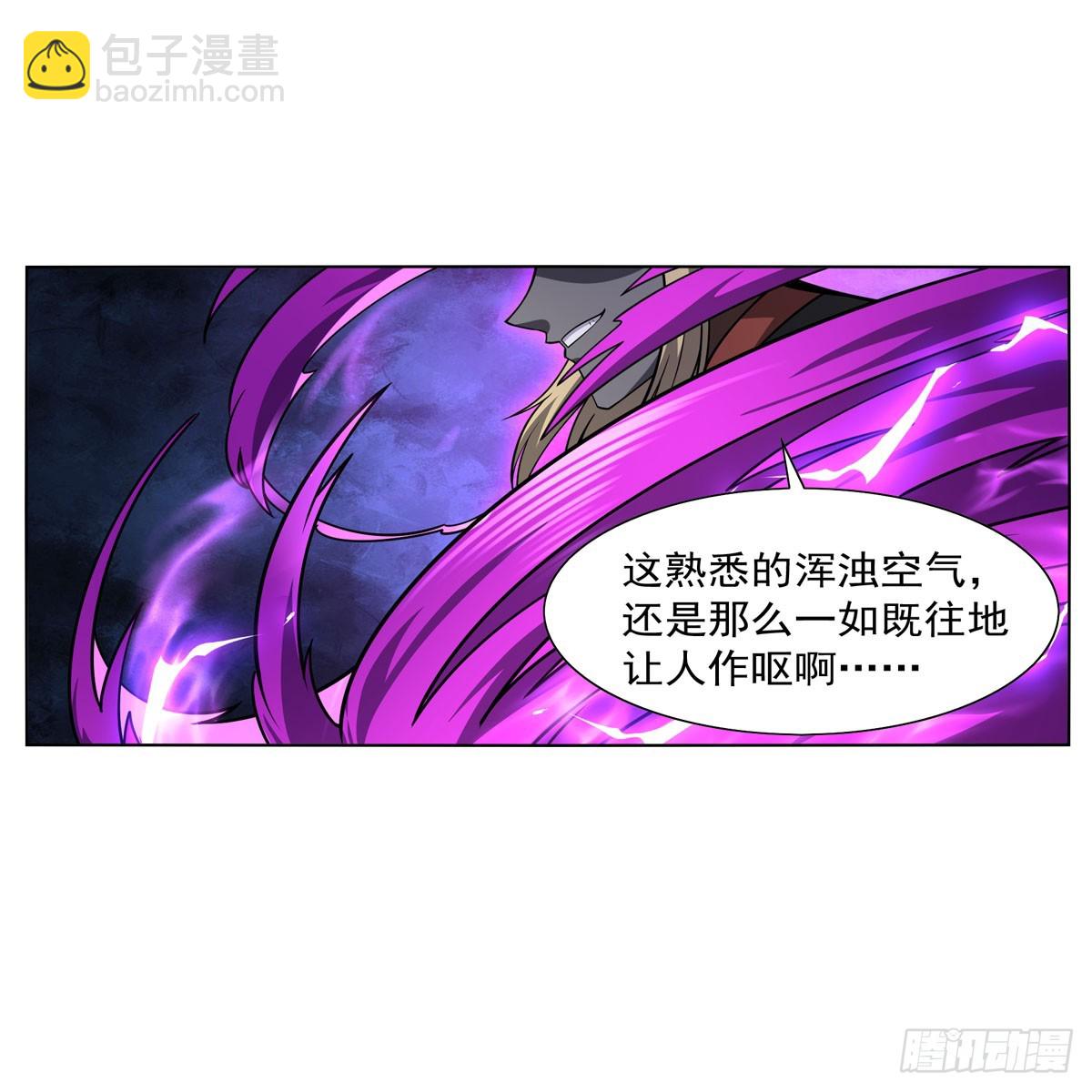 第338话 最凶最恶(1/2)-第341话