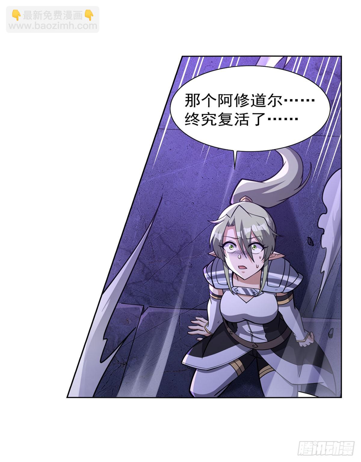 第338话 最凶最恶(1/2)-第341话
