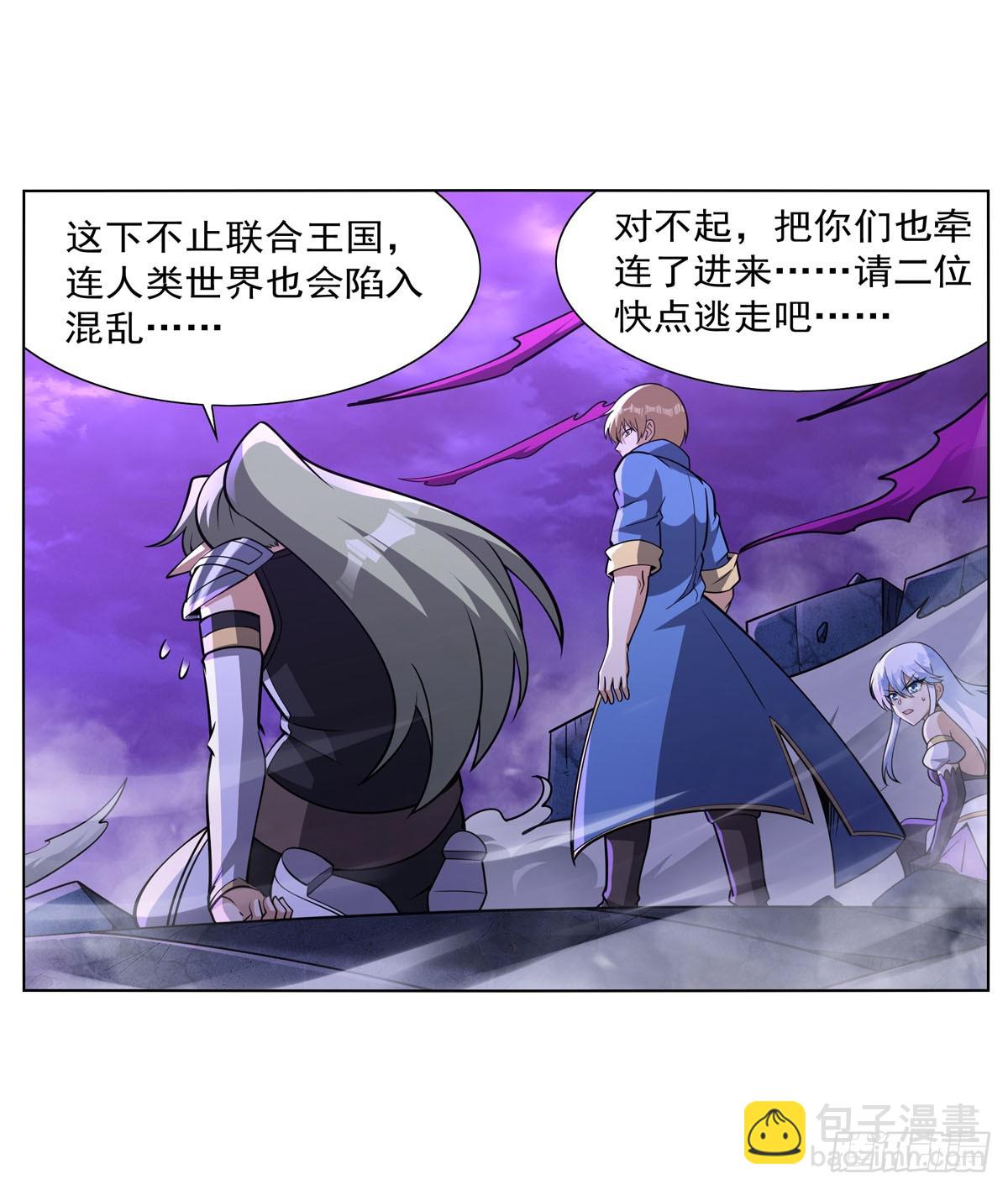 第338话 最凶最恶(1/2)-第341话