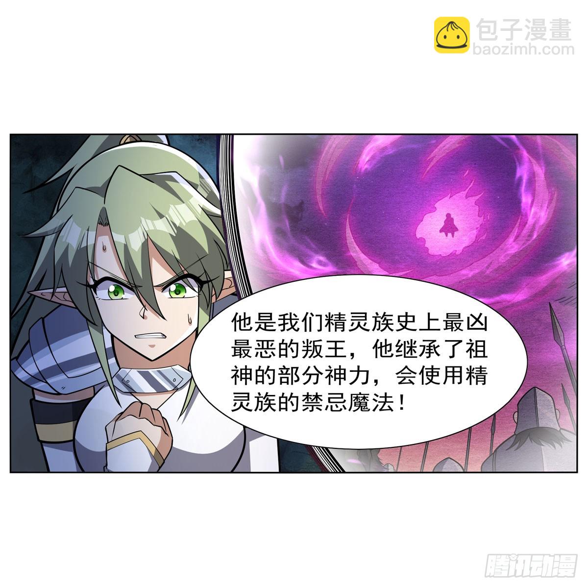 第338话 最凶最恶(1/2)-第341话