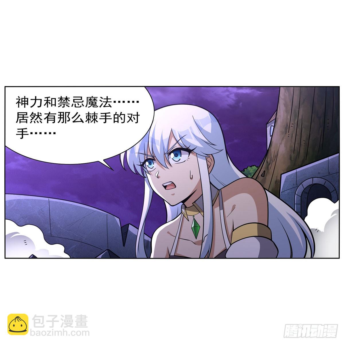 第338话 最凶最恶(1/2)-第341话
