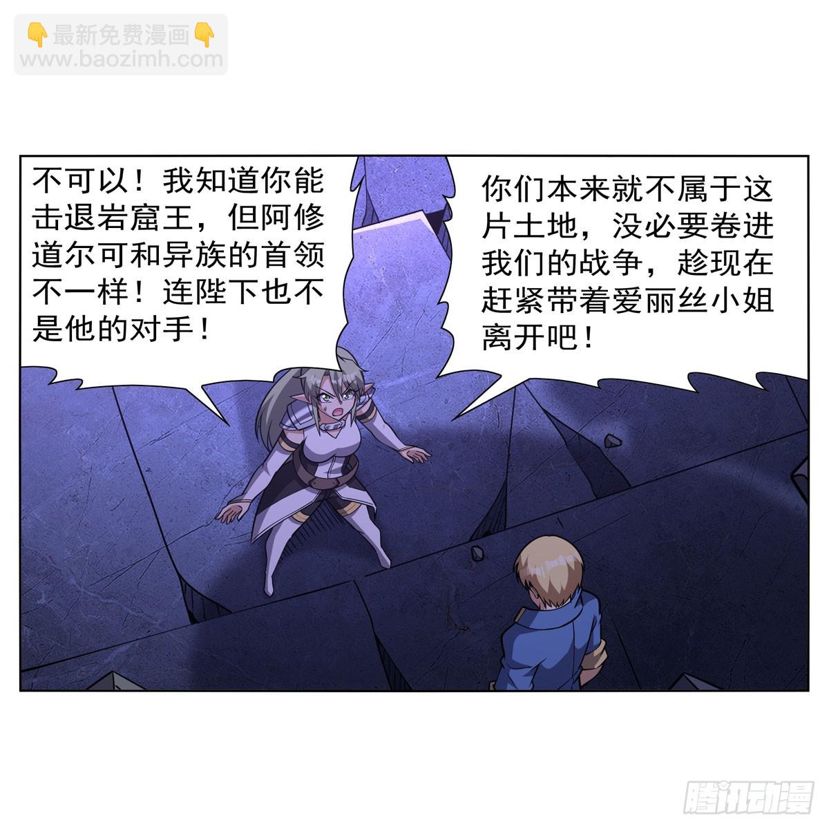第338话 最凶最恶(1/2)-第341话