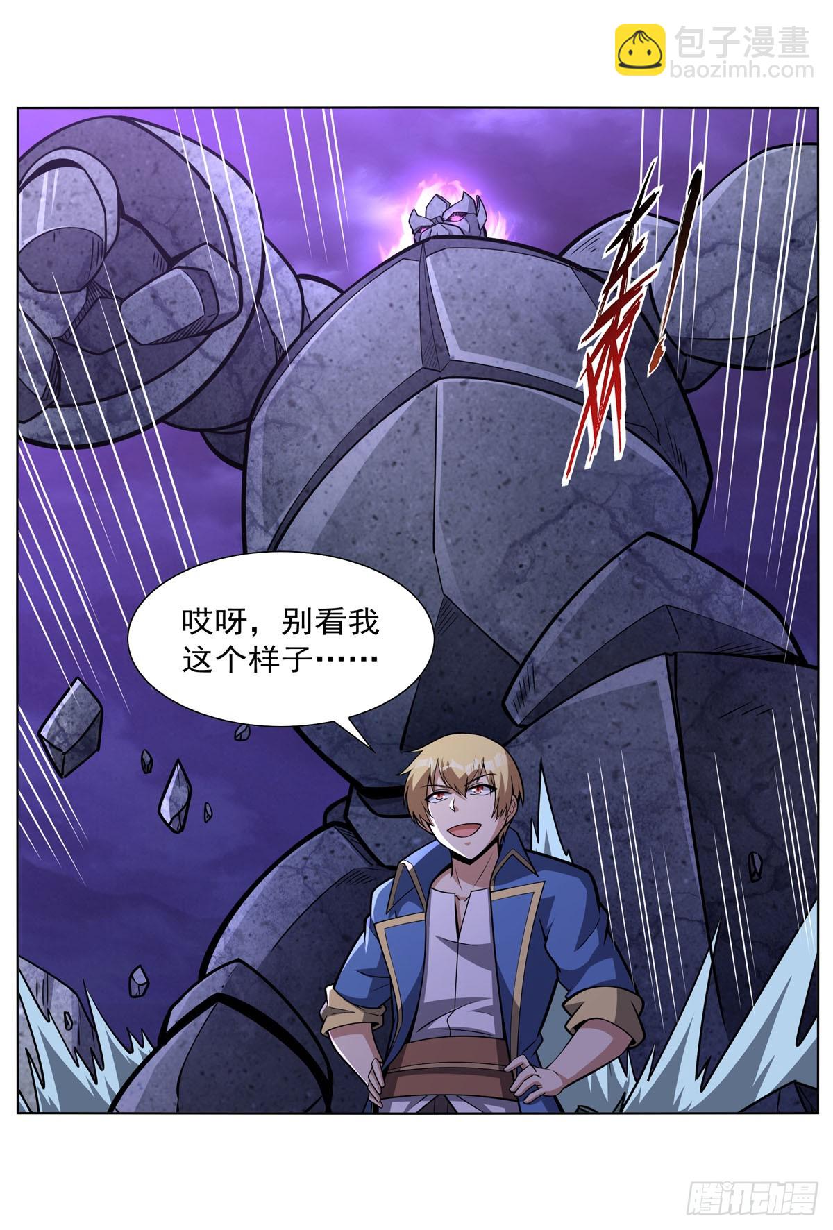 第338话 最凶最恶(1/2)-第341话