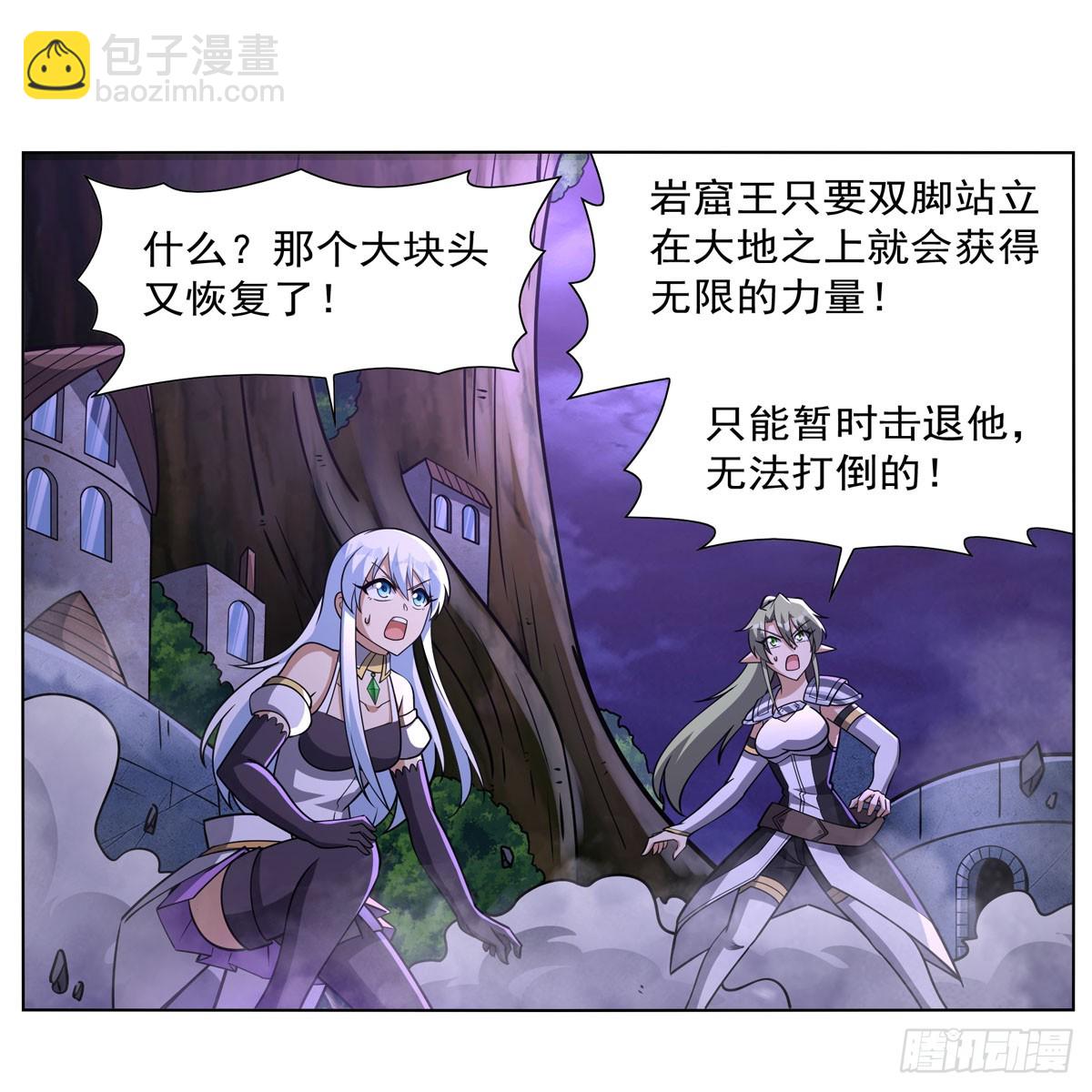 第338话 最凶最恶(1/2)-第341话