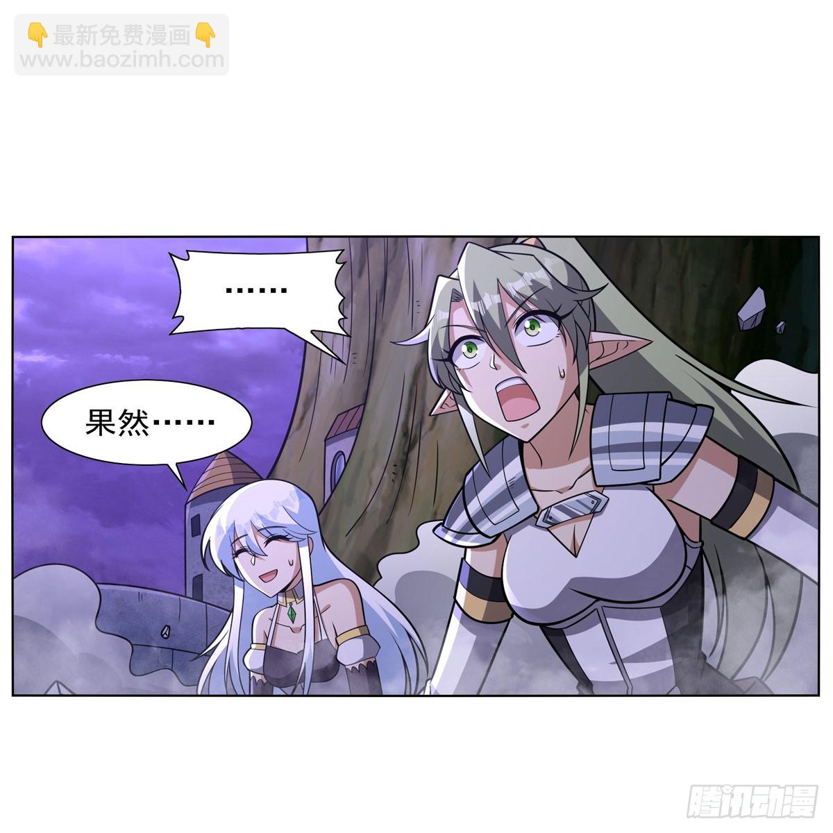 第338话 最凶最恶(1/2)-第341话