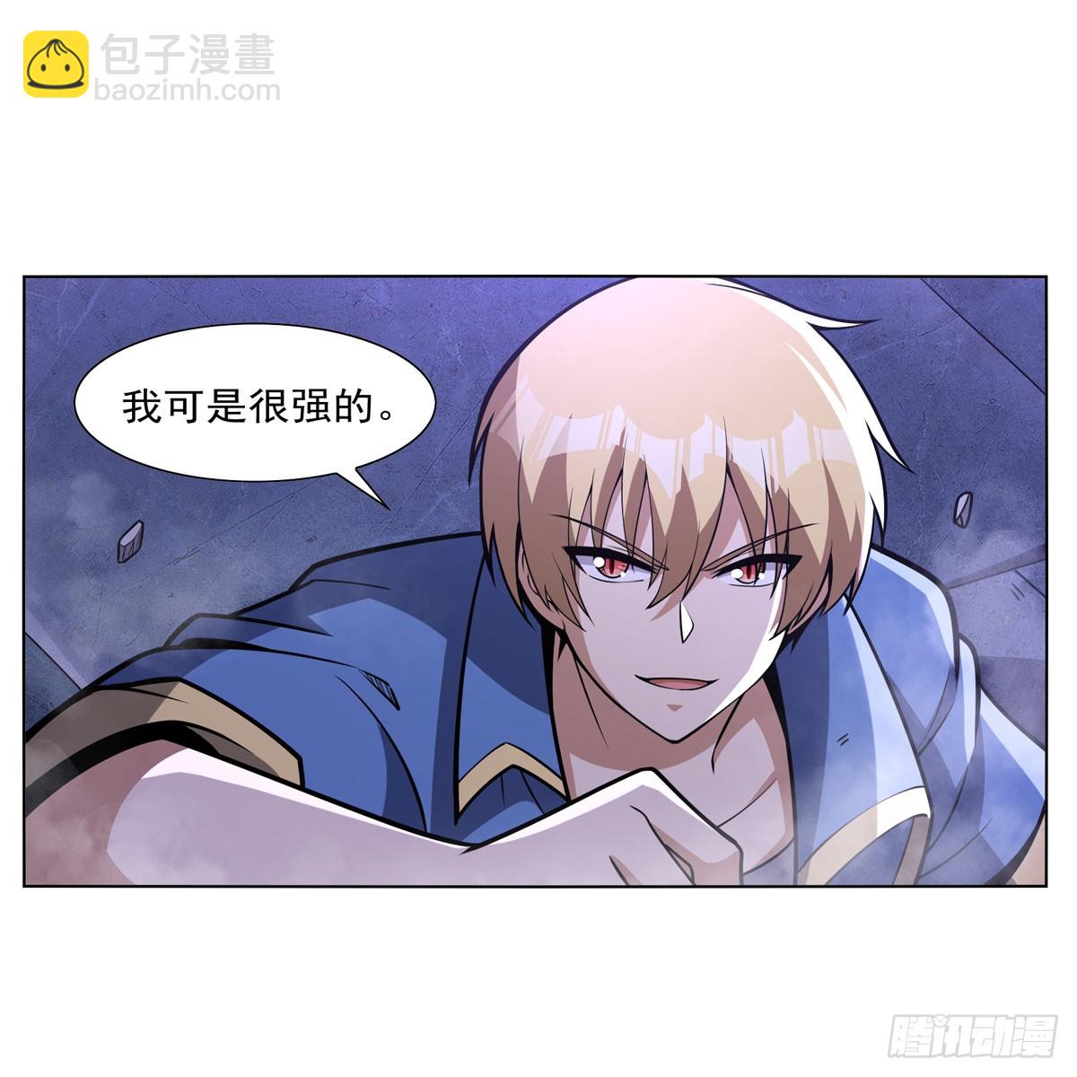 第338话 最凶最恶(1/2)-第341话