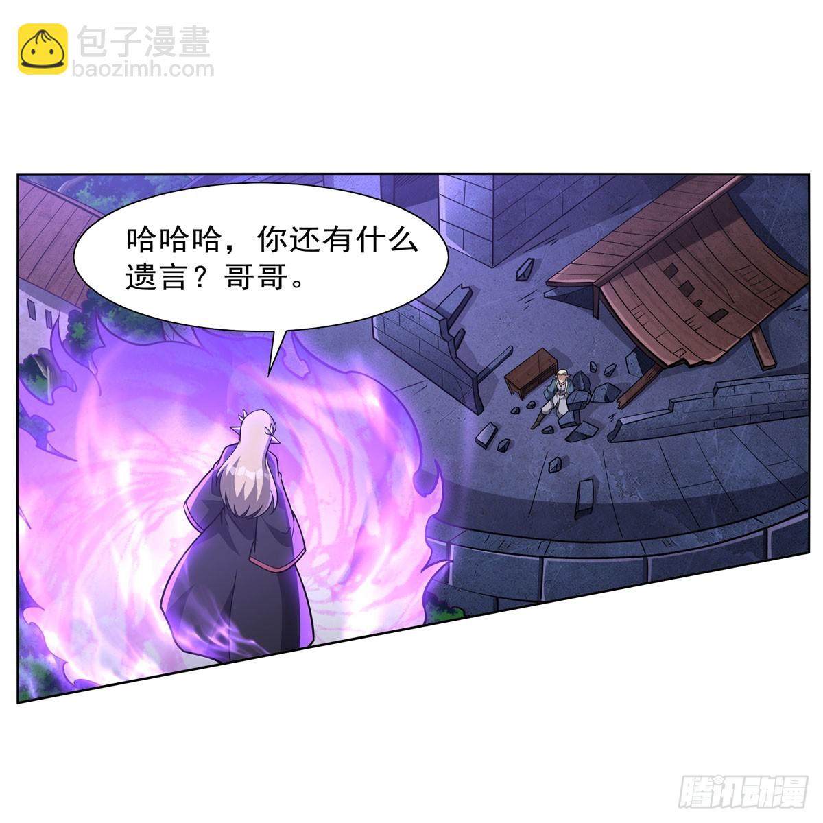 第338话 最凶最恶(1/2)-第341话