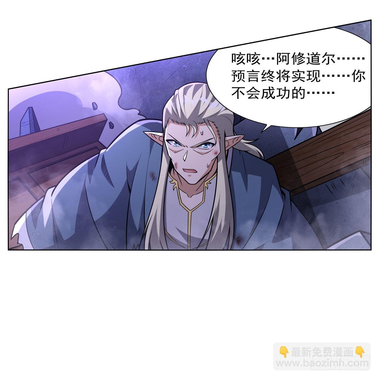 第338话 最凶最恶(1/2)-第341话