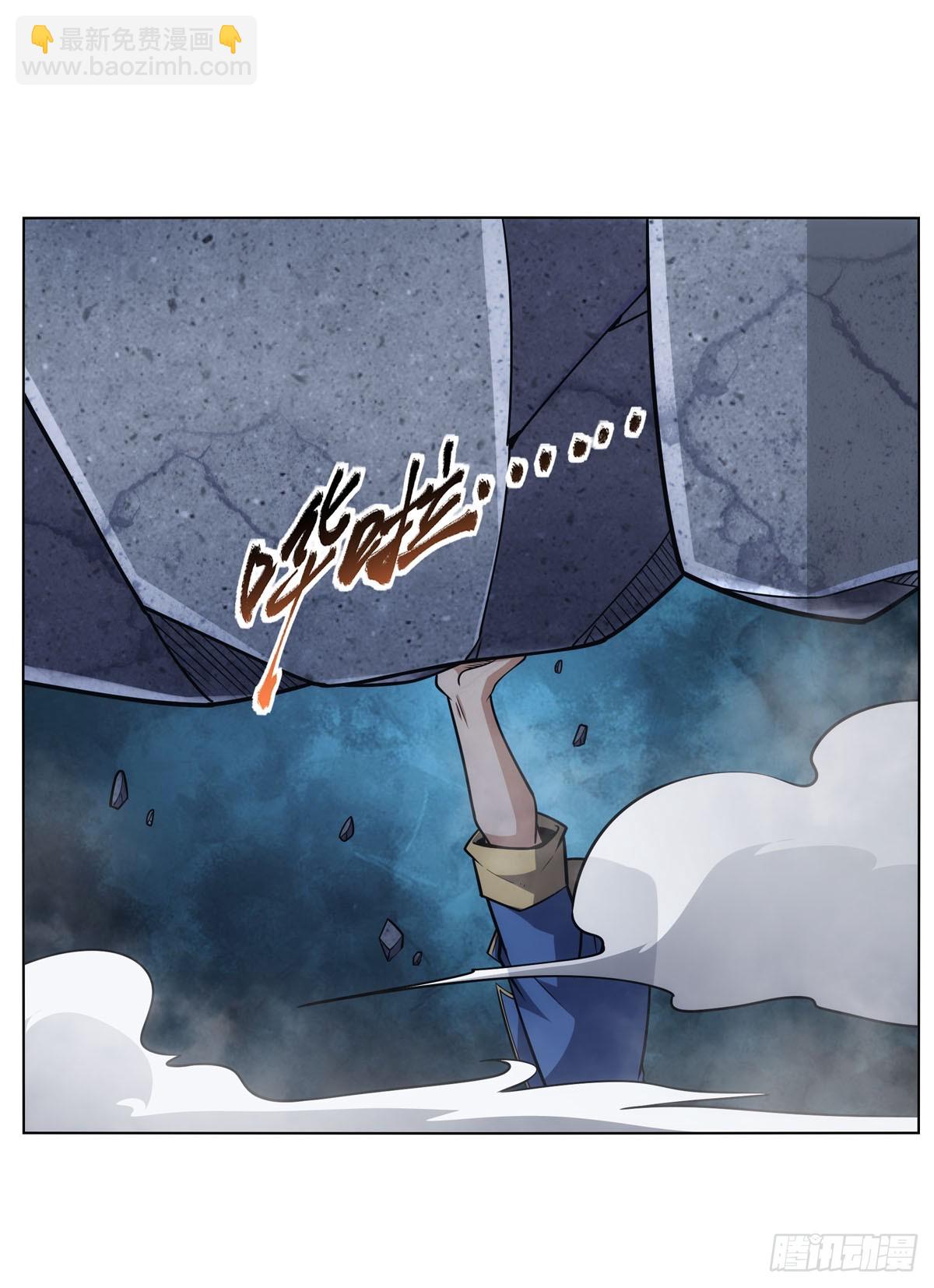 第338话 最凶最恶(1/2)-第341话