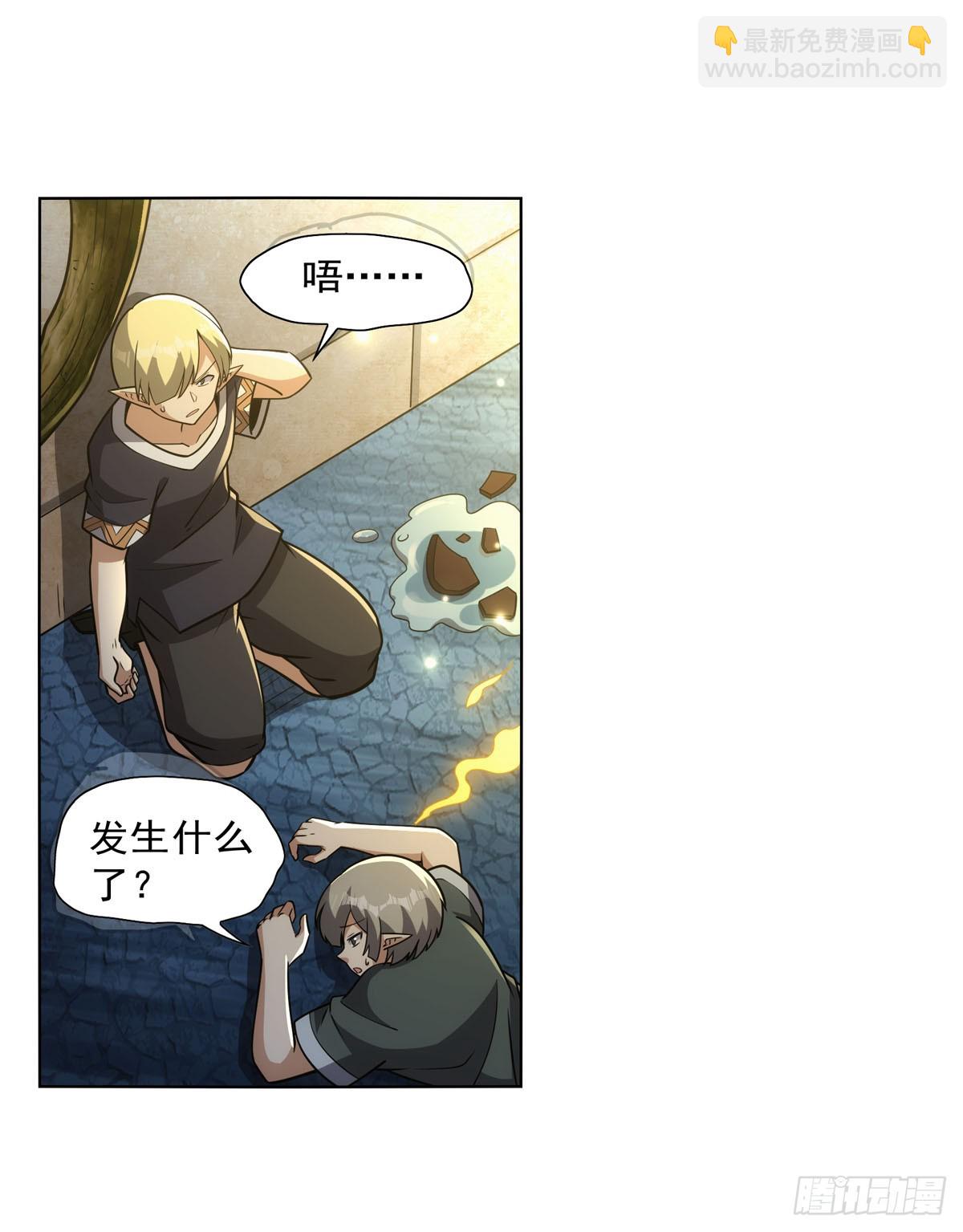 第340话 恶神们的黄昏(1/2)-第343话