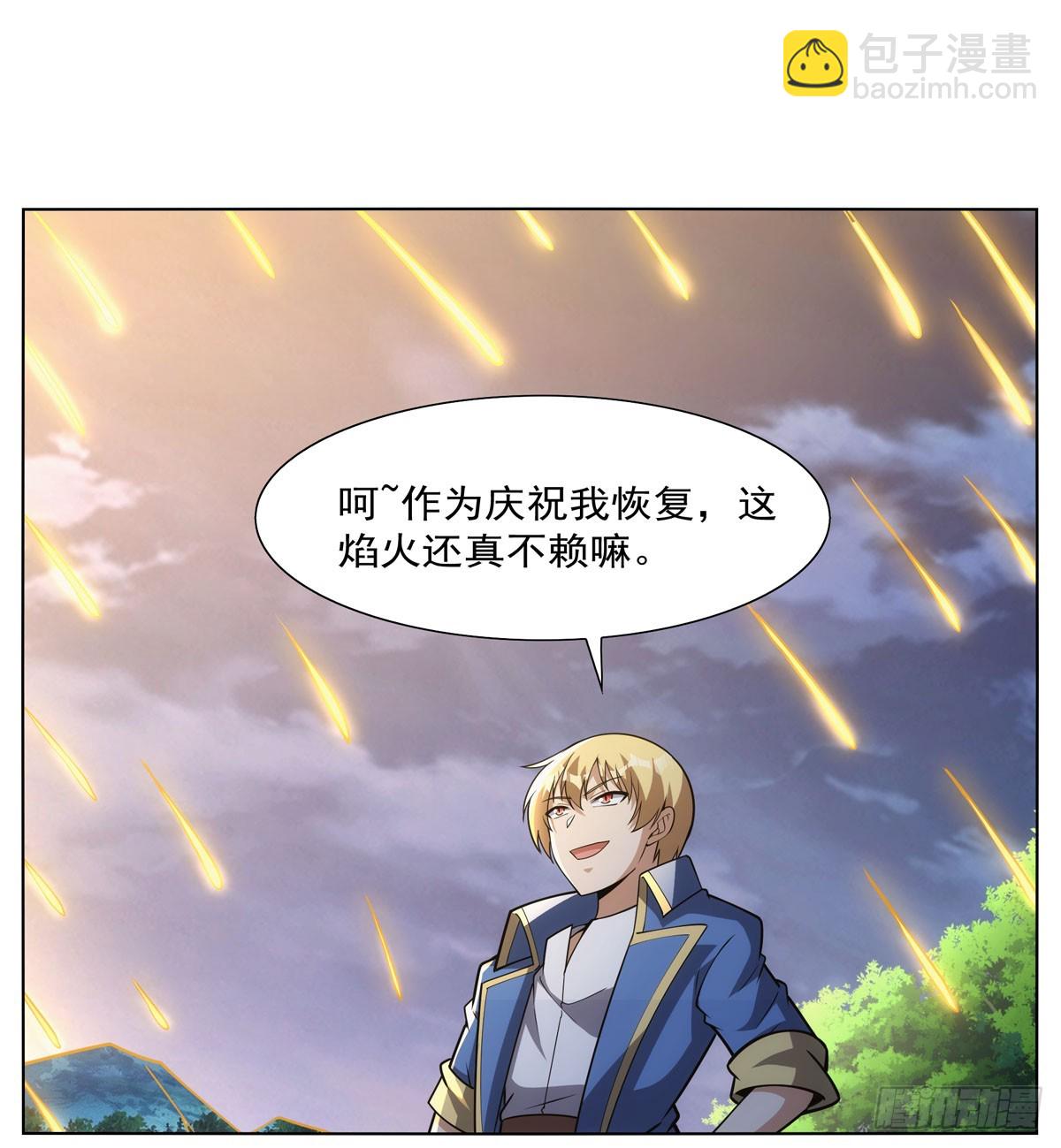 第340话 恶神们的黄昏(1/2)-第343话