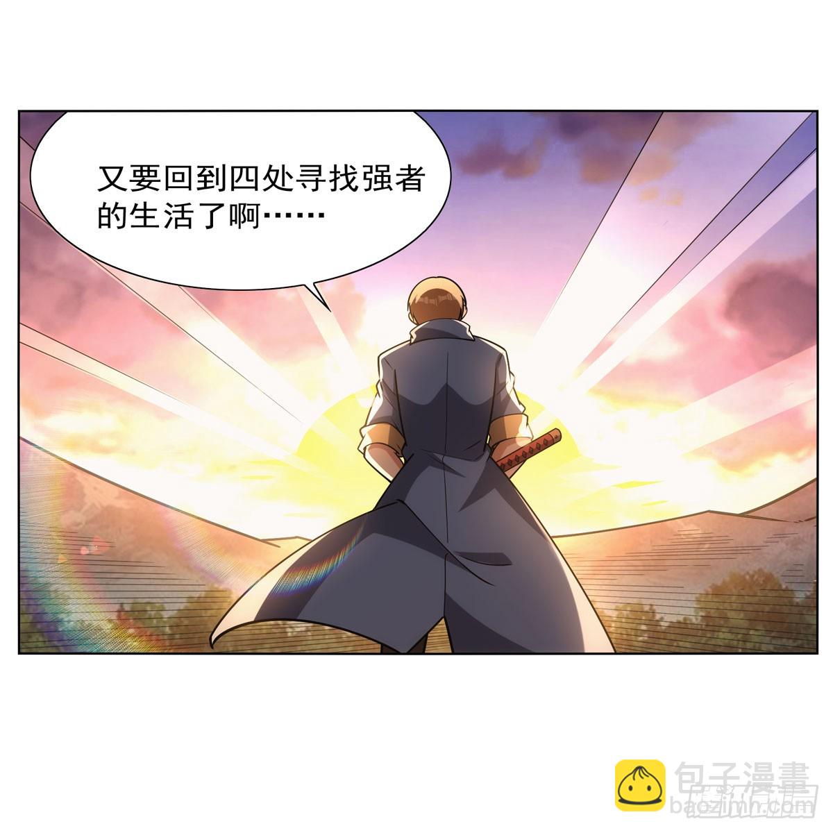 第340话 恶神们的黄昏(1/2)-第343话