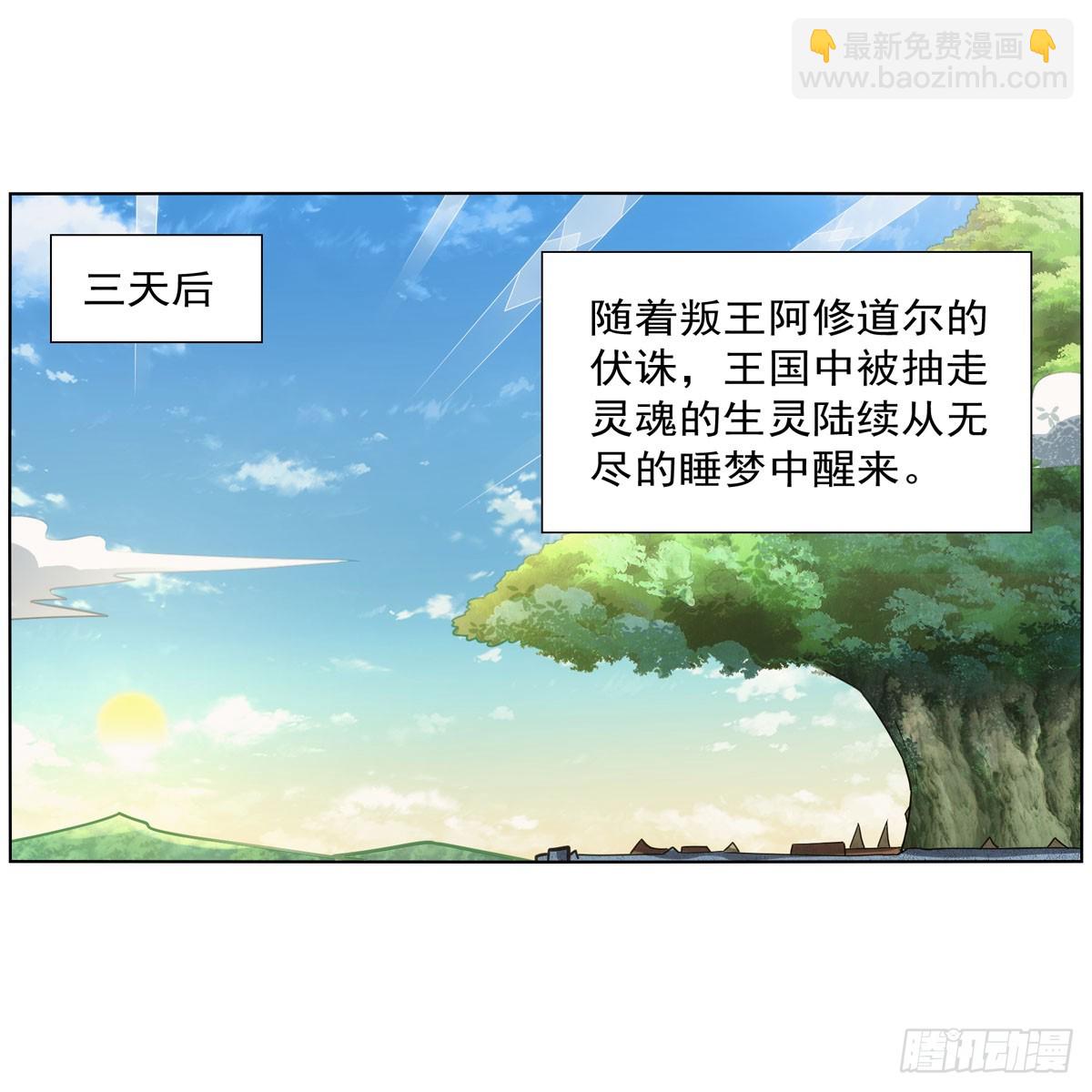 第340话 恶神们的黄昏(1/2)-第343话