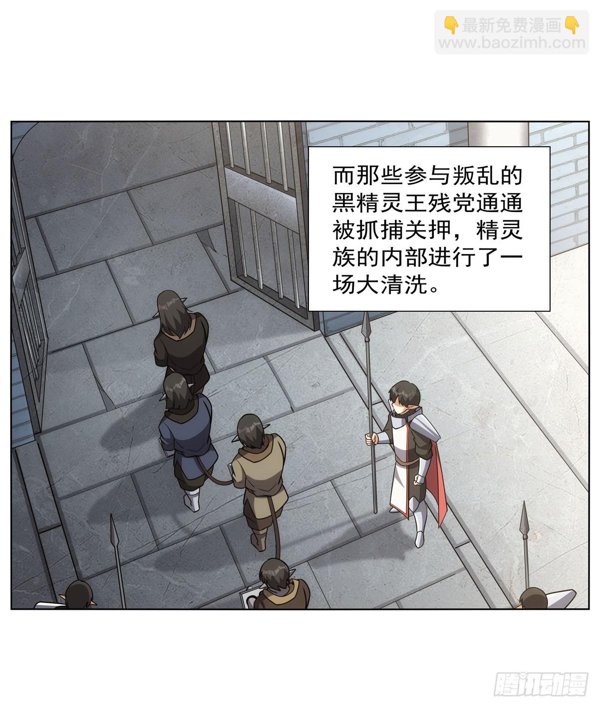 第340话 恶神们的黄昏(1/2)-第343话
