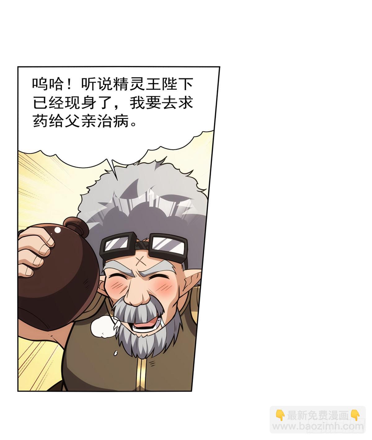 第340话 恶神们的黄昏(1/2)-第343话