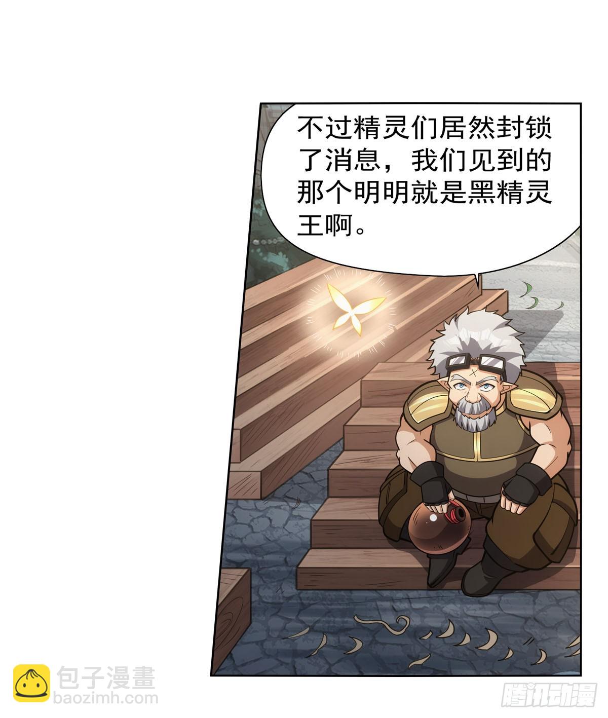 第340话 恶神们的黄昏(1/2)-第343话