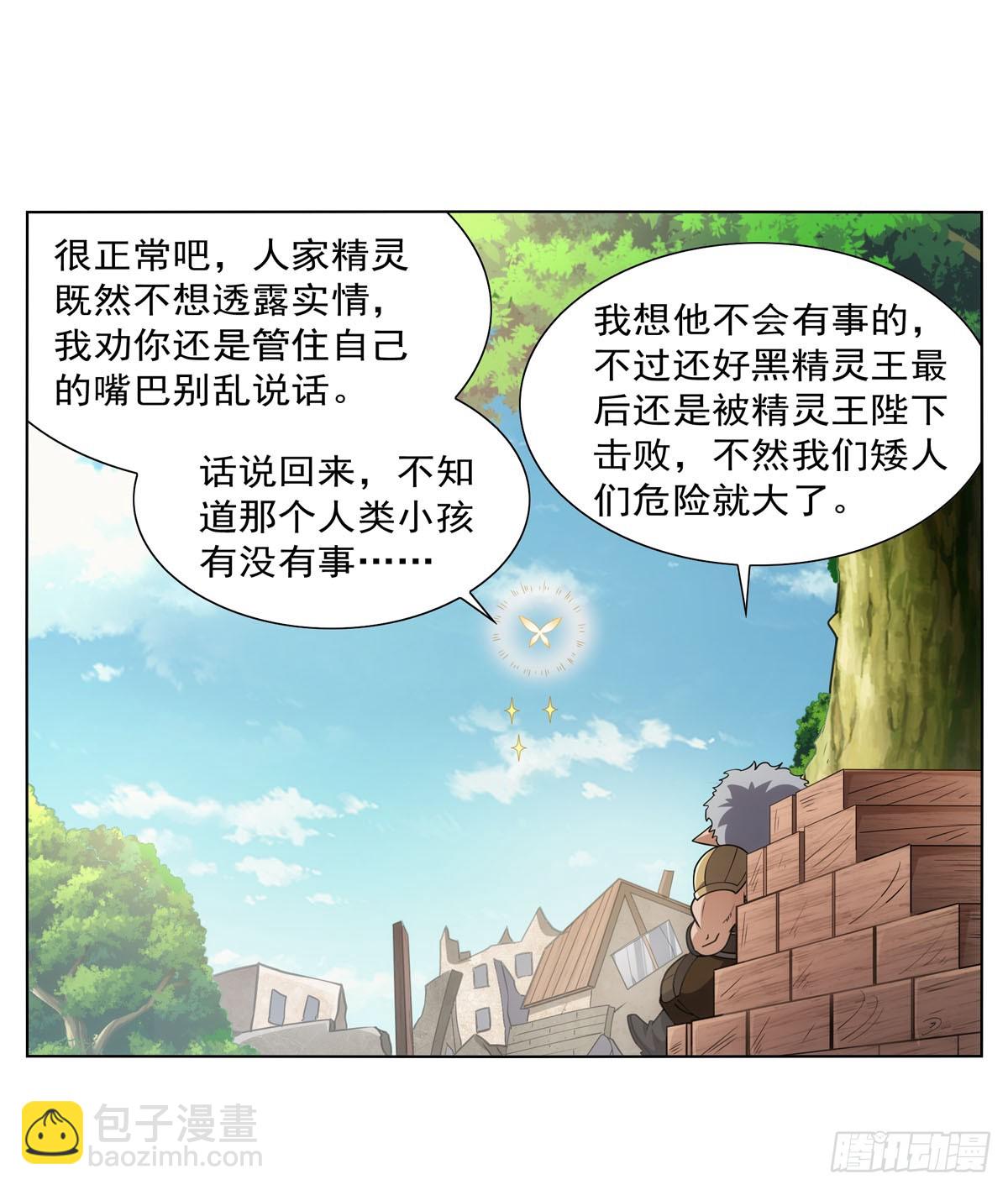 第340话 恶神们的黄昏(1/2)-第343话