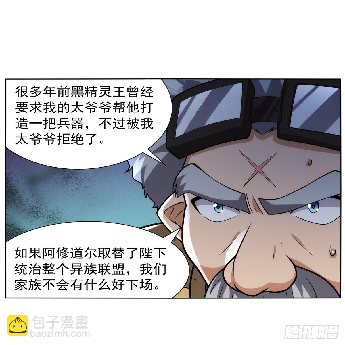 第340话 恶神们的黄昏(1/2)-第343话