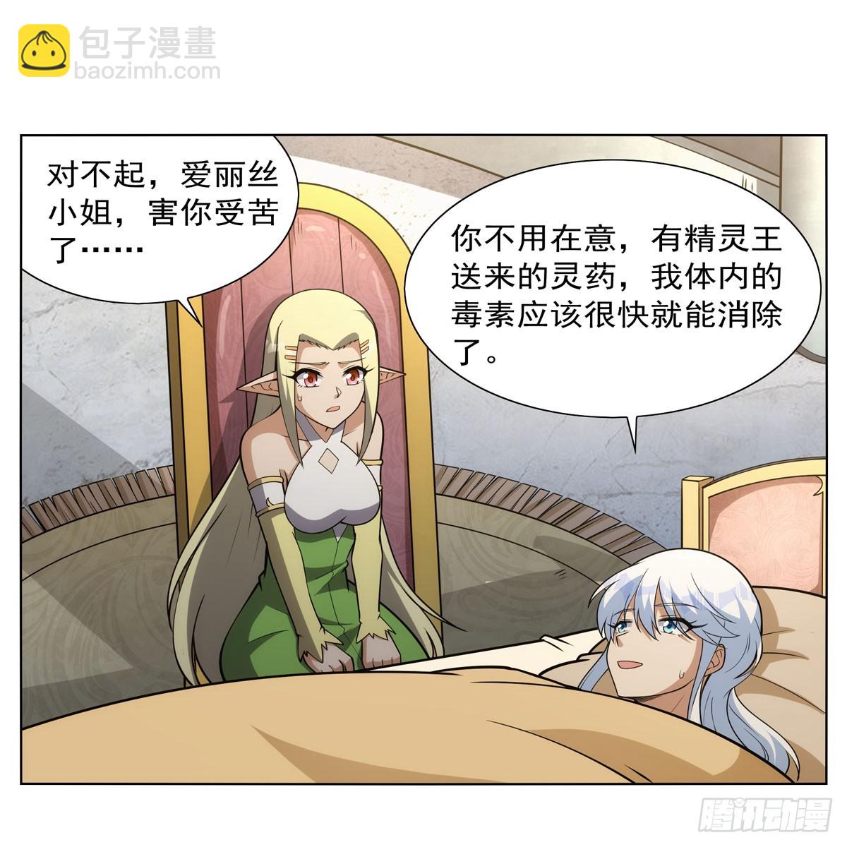 第340话 恶神们的黄昏(1/2)-第343话
