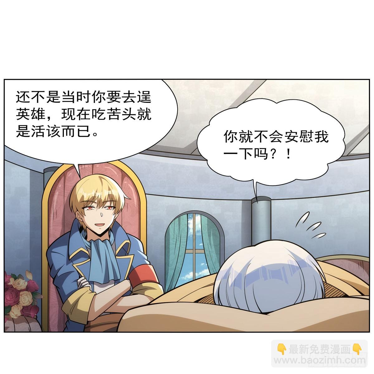 第340话 恶神们的黄昏(1/2)-第343话