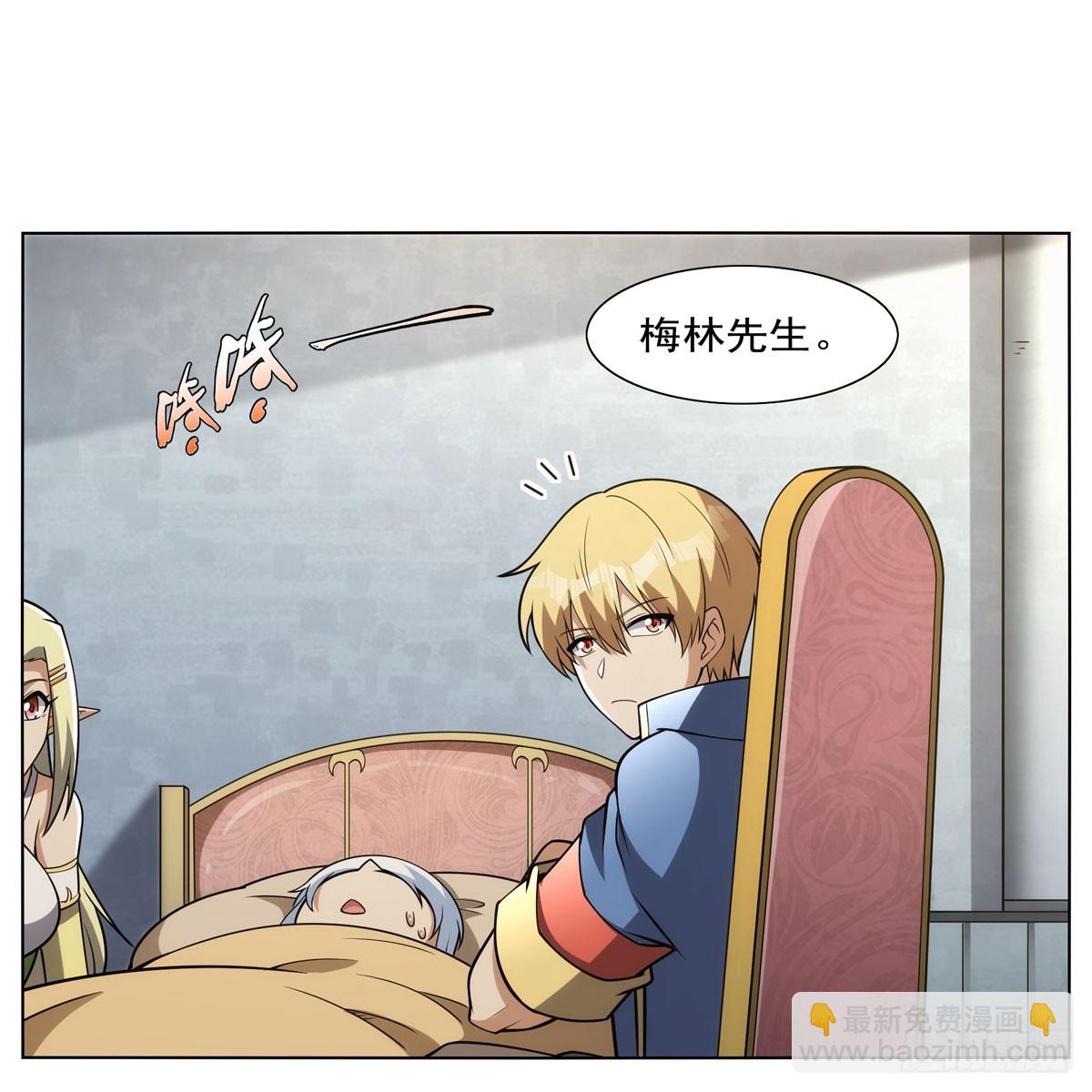 第340话 恶神们的黄昏(1/2)-第343话